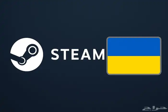 حساب ستيم اوكراني 0