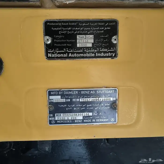 سقس باي سقس جفالي موديل 99 6