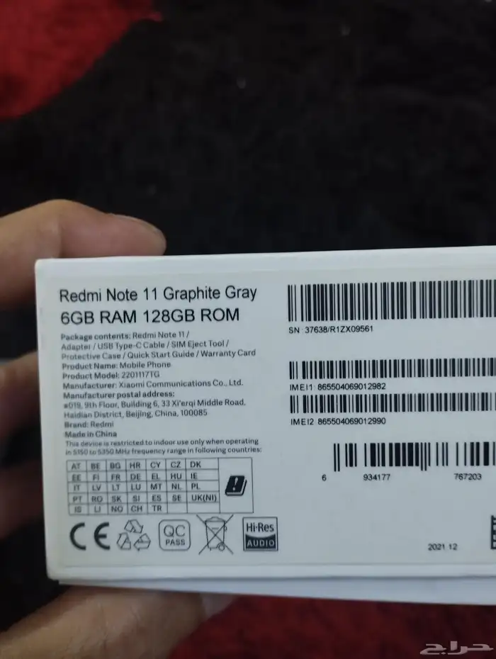 للبيع جوال شاومي ريدمي نوت 11 3