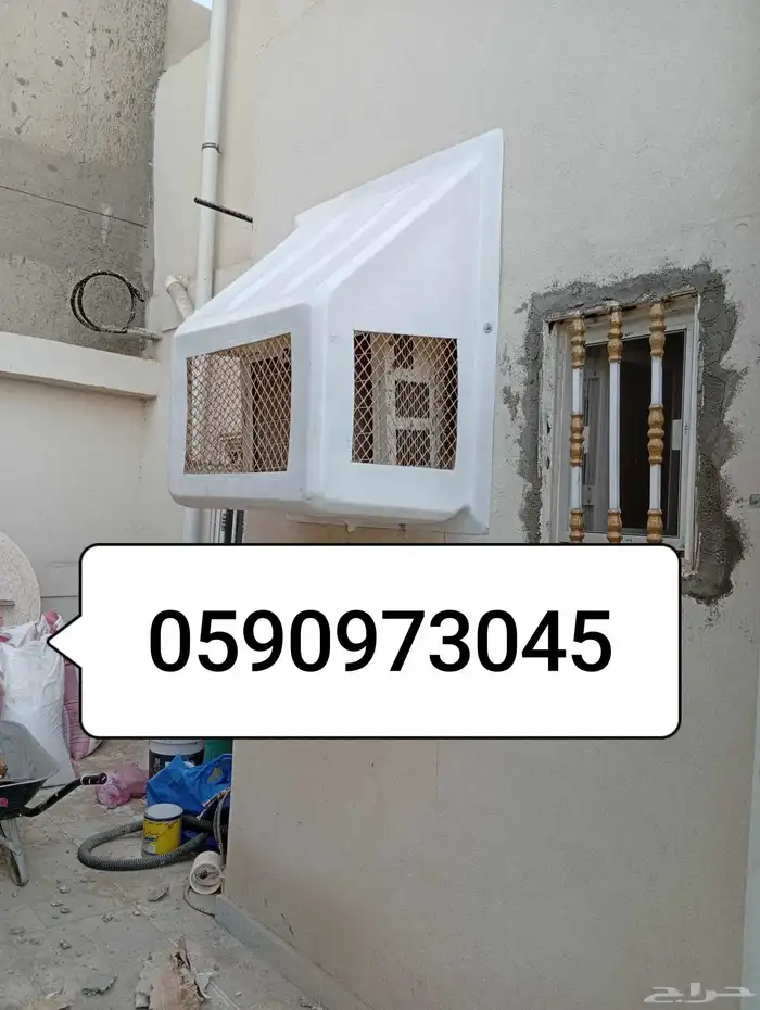 أغطية مكيفات فيبر جلاس مروحه شفات اشواك حمام مع تركيب وبدون 0