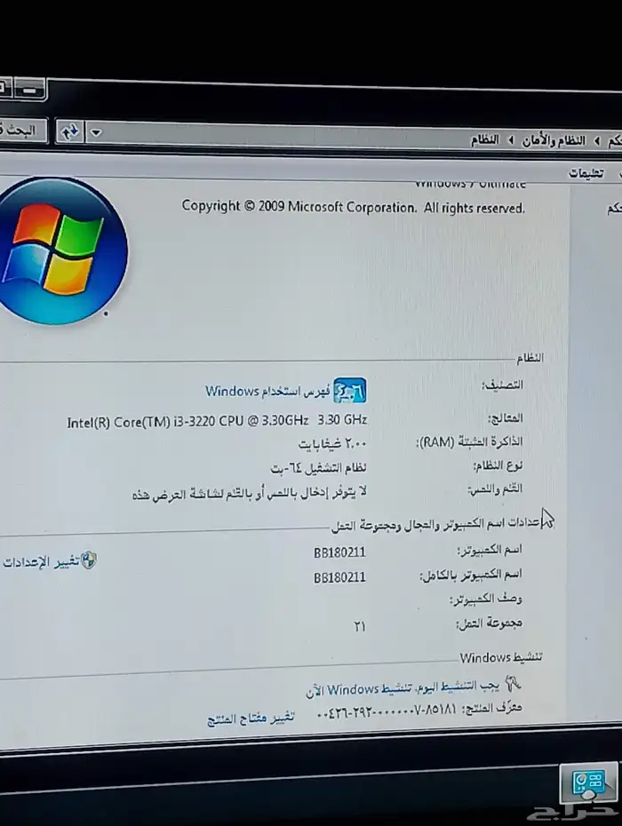 كمبيوتر مكتبي 0