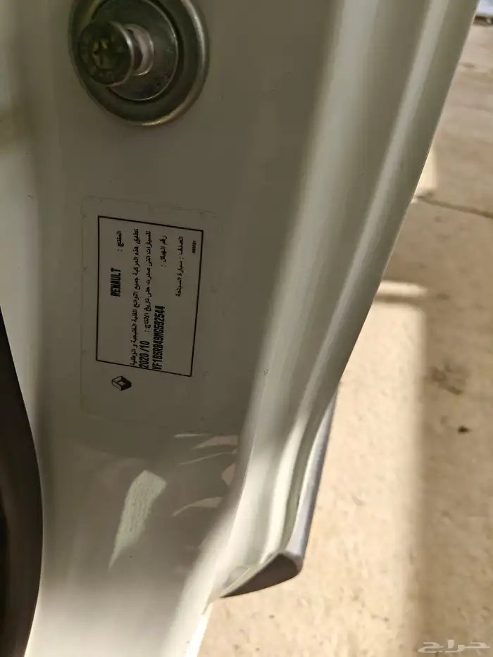 دوكر فان 2020 قير عادي 6