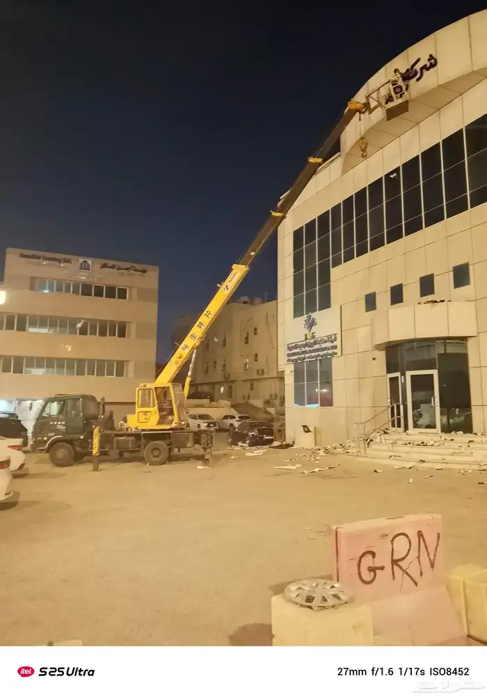 رافعه ونش كرين ايجار يوميه مشوار بأسعار مناسبة جدآ 8