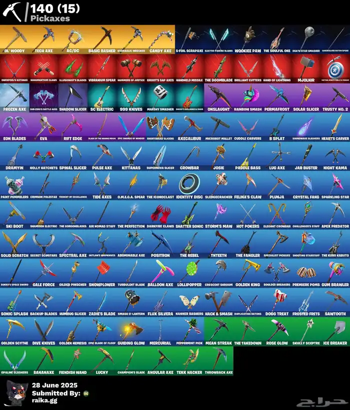 حساب فورت نايت 5