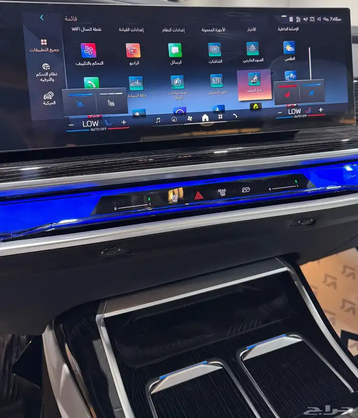 بي ام دبليو موديل 2026 BMW 735i - M kit 10