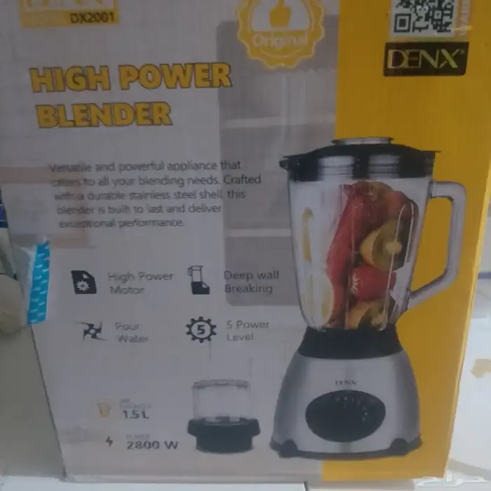 مكنسة وحلاطة جديد 1