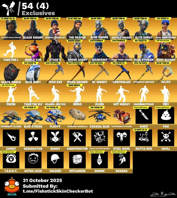 جوردن الطيار شيطون 0