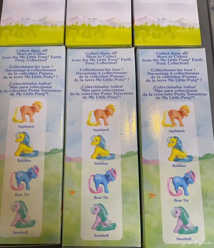 my little pony G1 1986 7