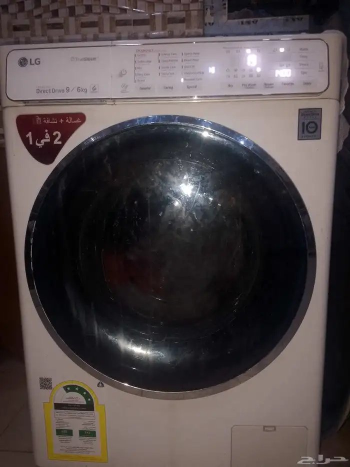 غساله ال جي 0