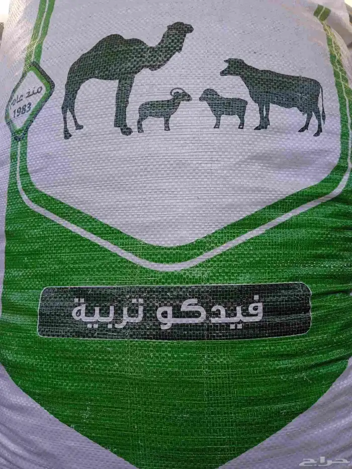 فيدكو 21 وفيدكو 14 1