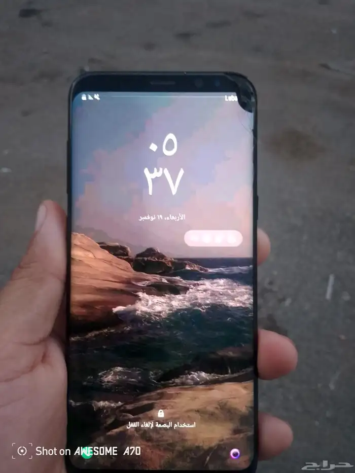 سامسونج اس 8 2