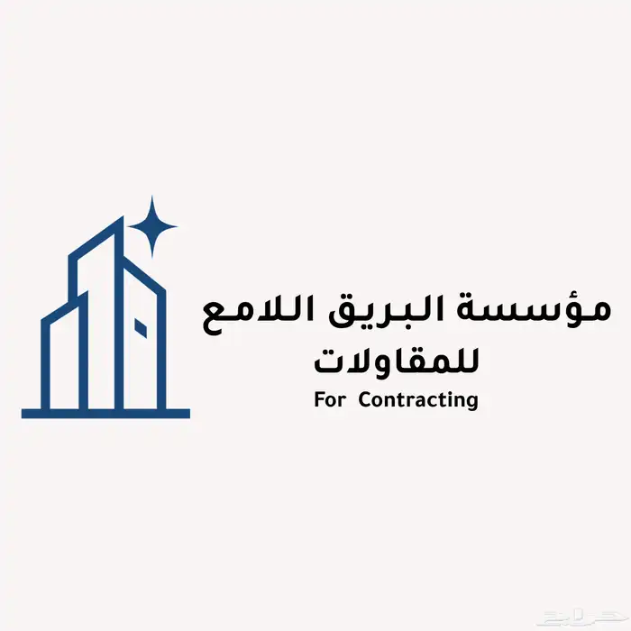 تصميم شعار لوقو LOGO بروفايل ملف تعريفي ورق مراسلات كليشة 0