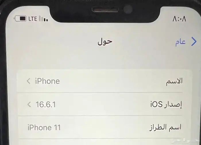 للبيع ايفون 11 على السوم 1