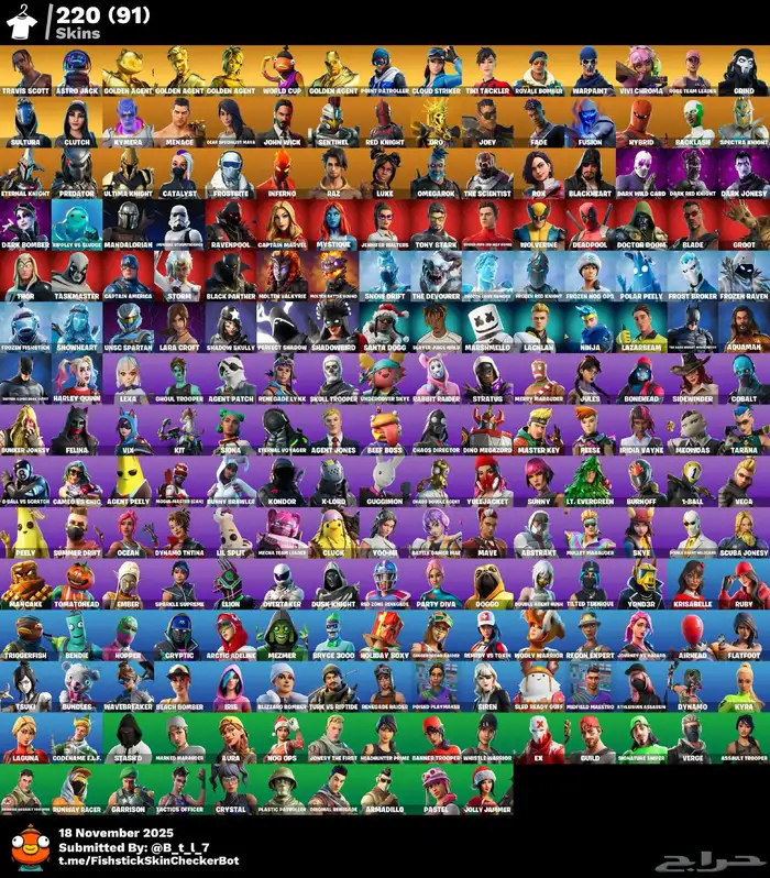 حساب ترفس حفل فورت نايت نوادر 0