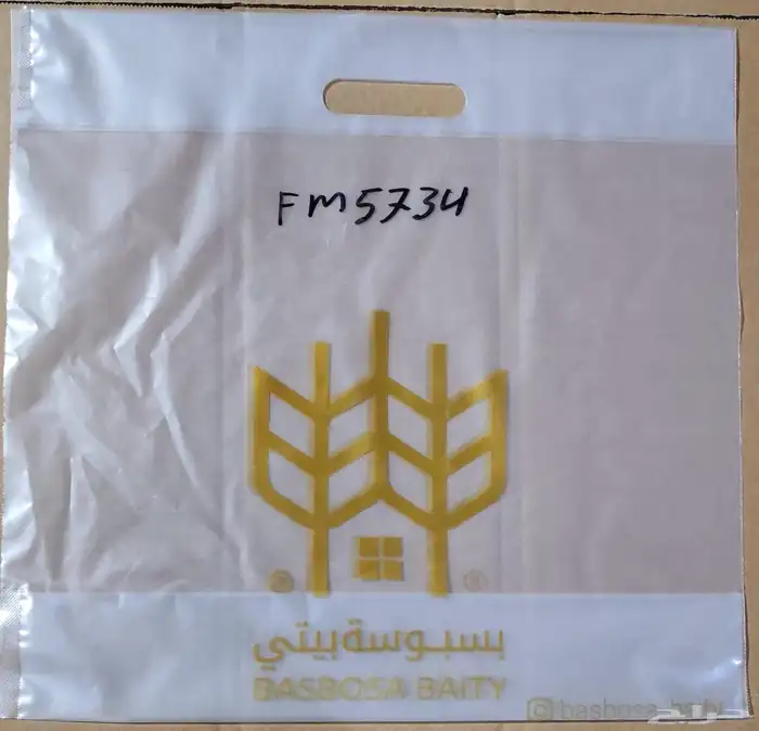 مصنع أكياس بلاستيك 0