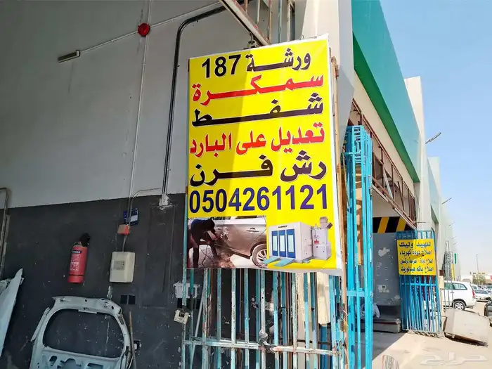 مطبعة مطبوعات شركة دعاية واعلان طباعة كروت دفاتر اكواب بوكس 10