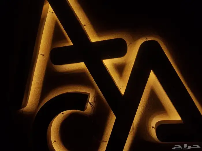 بنر ستيكر لوحات أحرف مضيئة مطبوعات كلادينج أسوار مشاريع هداي 6