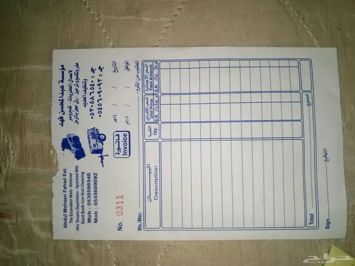 مطبعة مطبوعات شركة دعاية واعلان طباعة كروت دفاتر اكواب بوكس 12
