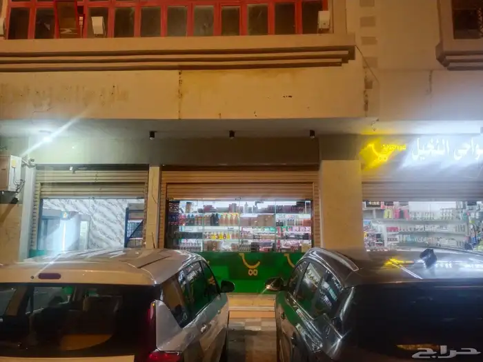 بقاله بالجرف الشرقي 2