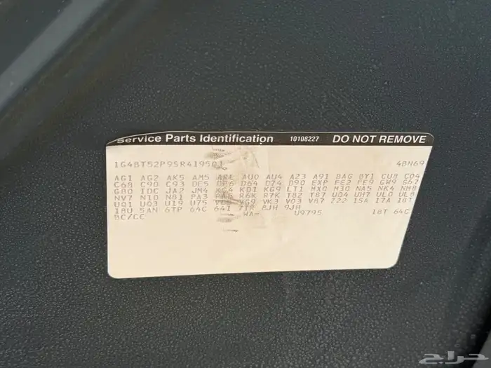 بيوك رودماستر 1995سعودي مخزن بحالة الوكاله 11