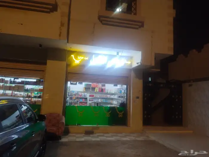 بقاله بالجرف الشرقي 3