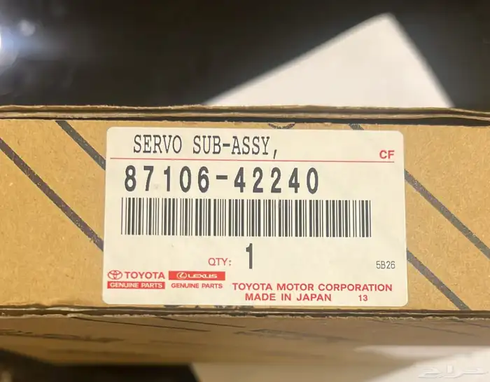 قسام مكيف كامري 2018 وفوق وكاله لم يستخدم جديد 0