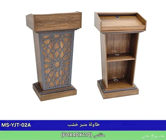 دواليب تخزين طاولات اجتماعات 70