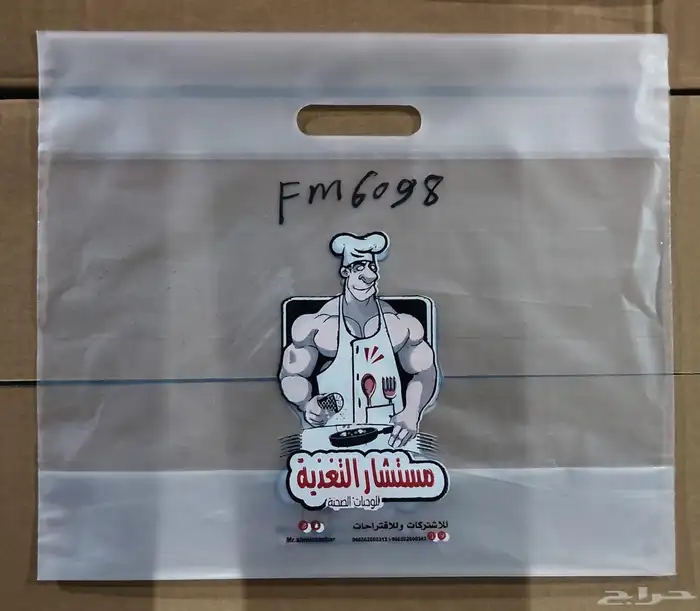 مصنع أكياس بلاستيك 32