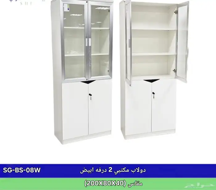 دواليب تخزين طاولات اجتماعات 72