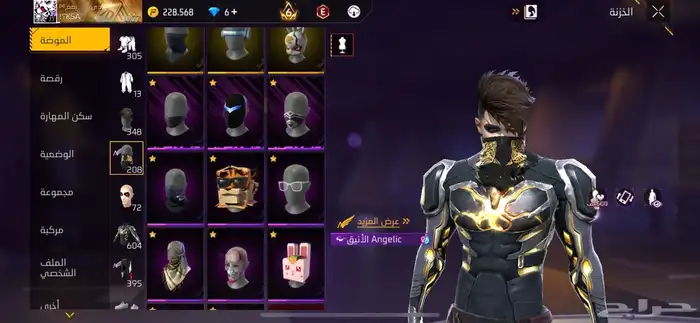 حساب فري فاير مستوا 77 3