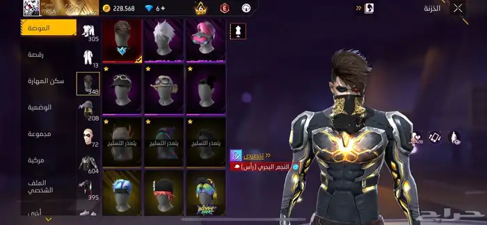 حساب فري فاير مستوا 77 2