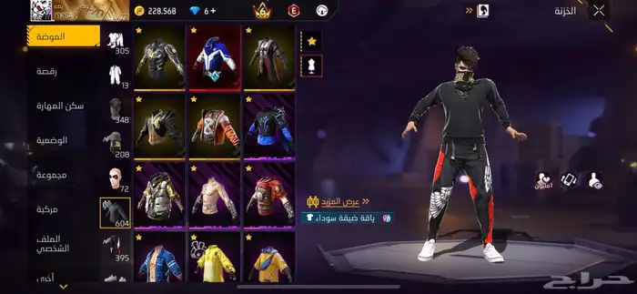 حساب فري فاير مستوا 77 1