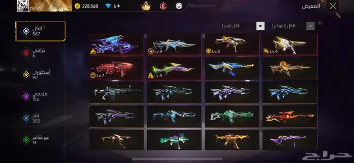 حساب فري فاير مستوا 77 0