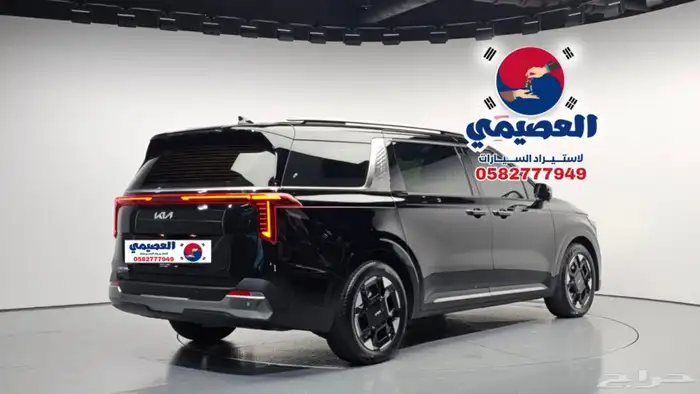 للاستيرادمن كوريا  كيا كرنفال 2025 24