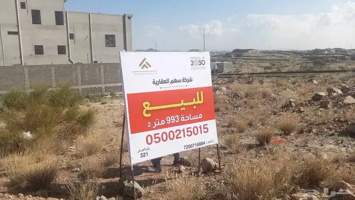 لوحات بنر عقارية تسوير مشاريع بنر صبيات استيكر زجاج جدران 5