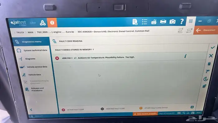 للبيع راس مان 2024 الحجم TGS 18.480بطاقة جمركية 31