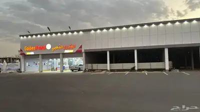 محلات تجارية ( فرصتك لبدء مشروعك) index