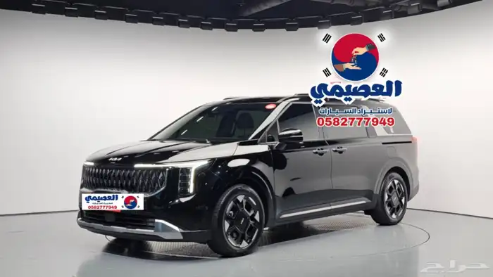 للاستيراد من كوريا _ كيا كرنفال _ 2025 16