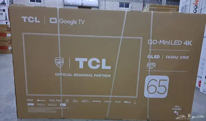 جميع انواع الاجهزه عروض خاصه استودعات جمله 2025 30