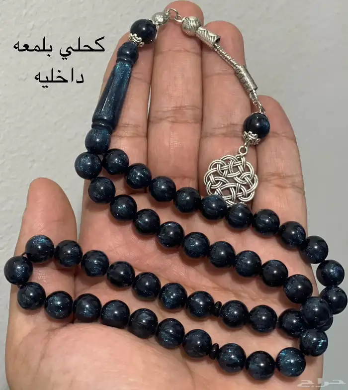 سبح رجالية اسعار جملة 2