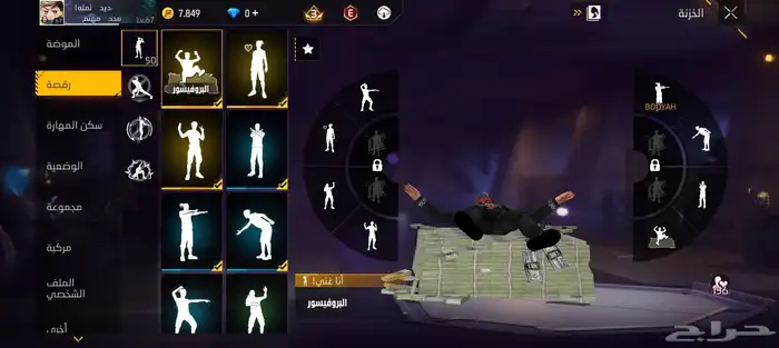 حساب فري فاير للبيع فيه نوادر و اشياء قويه. و 3 سلاح ايفو 3