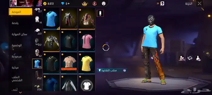 حساب فري فاير للبيع فيه نوادر و اشياء قويه. و 3 سلاح ايفو 2