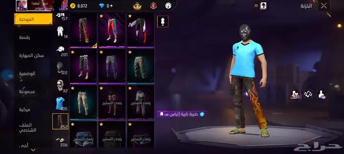 حساب فري فاير للبيع فيه نوادر و اشياء قويه. و 3 سلاح ايفو 1