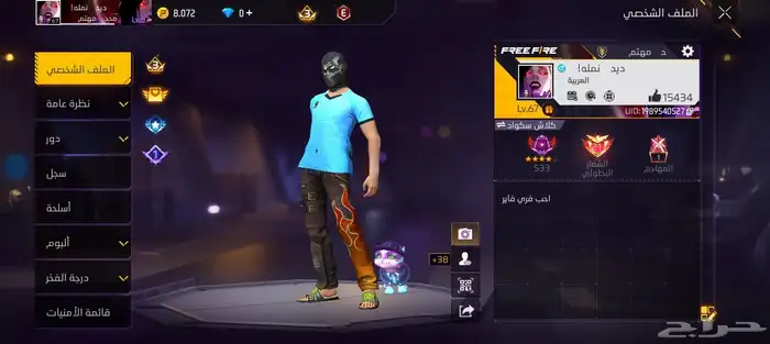 حساب فري فاير للبيع فيه نوادر و اشياء قويه. و 3 سلاح ايفو 0