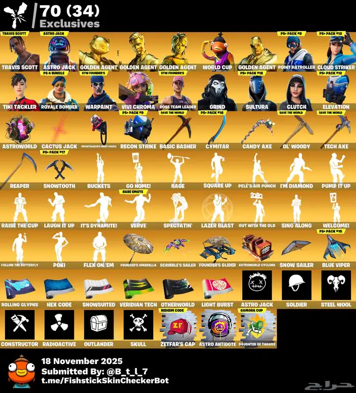 حساب ترفس حفل فورت نايت نوادر 4