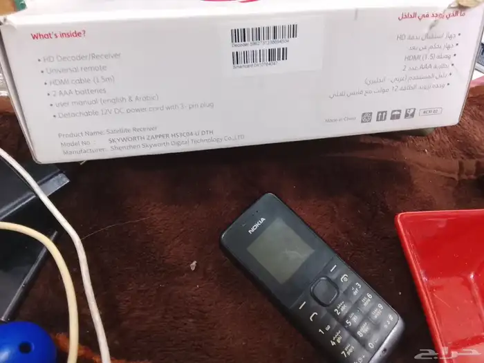 اضاء منزليه و HD NSO 6