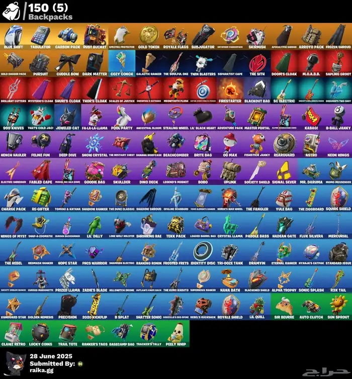 حساب فورت نايت 4