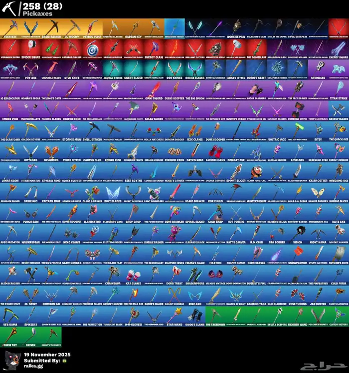 حساب فورتنايت 2