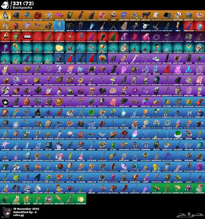 حساب فورتنايت 1