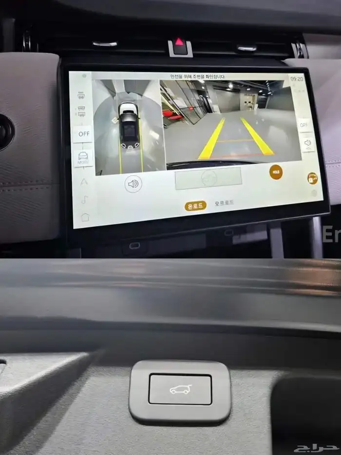 ديسكفري سبورت الجيل الثاني SE 2024 8